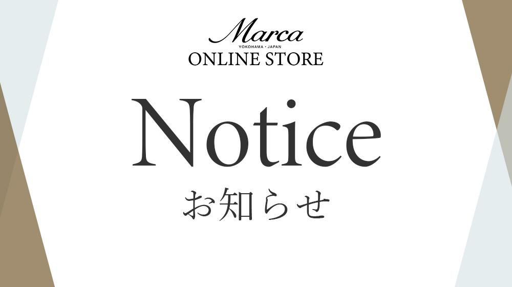 オンラインストアからのお知らせ